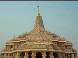 राम मंदिर ट्रस्ट दान विवाद पहुंचा सुप्रीम कोर्ट