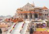 आस्था पर आघात: क्या ‘डैमेज कंट्रोल’ से बच पाएगा अयोध्या मंदिर ट्रस्ट?