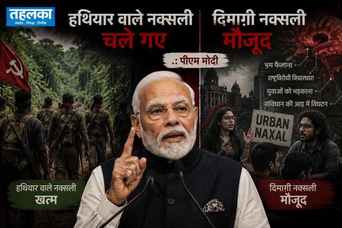 80वें स्वतंत्रता दिवस पर लाल किले से राष्ट्र को संबोधित करते प्रधानमंत्री नरेंद्र मोदी 80वें स्वतंत्रता दिवस पर लाल किले से राष्ट्र को संबोधित करते प्रधानमंत्री नरेंद्र मोदी