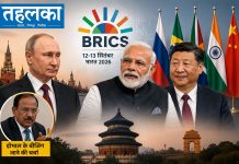 सितंबर में भारत आएंगे पुतिन और जिनपिंग? 12-13 सितंबर को BRICS सम्मेलन, डोभाल के बीजिंग जाने की चर्चा BRICS Summit 2026 में प्रधानमंत्री नरेंद्र मोदी, व्लादिमीर पुतिन और शी जिनपिंग