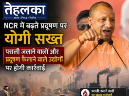 NCR में बढ़ते प्रदूषण पर योगी सख्त, पराली जलाने वालों और प्रदूषण फैलाने वाले उद्योगों पर होगी कार्रवाई उत्तर प्रदेश मुख्यमंत्री योगी आदित्यनाथ ने एनसीआर में वायु प्रदूषण नियंत्रण के लिए निर्देश दिए