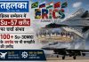 ब्रिक्स सम्मेलन में Su-57 खरीद पर चर्चा संभव, 100+ Su-30MKI के अपग्रेड पर भी समझौते की उम्मीद Su-57 स्टेल्थ फाइटर जेट और Su-30MKI, भारत-रूस ब्रिक्स सम्मेलन में रक्षा सौदे की संभावना