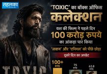 ‘Toxic’ का बॉक्स ऑफिस कलेक्शन: यश की फिल्म ने पहले दिन 100 करोड़ रुपये का आंकड़ा पार किया, ‘जवान’ और ‘एनिमल’ को पीछे छोड़ा — दूसरे दिन का अपडेट Toxic box office collection