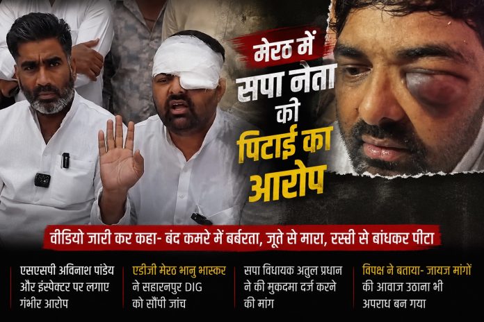 मेरठ में पुलिस हिरासत में मारपीट का आरोप लगाने वाले दिग्विजय भाटी