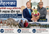 अमेरिकी राजदूत सर्जियो गोर ने लद्दाख दौरा पूरा, थिकसे मठ का भ्रमण किया और श्रीनगर में उमर अब्दुल्ला से की मुलाकात अमेरिकी राजदूत सर्जियो गोर थिकसे मठ, लद्दाख का दौरा कर रहे हैं