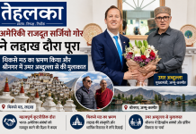 अमेरिकी राजदूत सर्जियो गोर ने लद्दाख दौरा पूरा, थिकसे मठ का भ्रमण किया और श्रीनगर में उमर अब्दुल्ला से की मुलाकात अमेरिकी राजदूत सर्जियो गोर थिकसे मठ, लद्दाख का दौरा कर रहे हैं