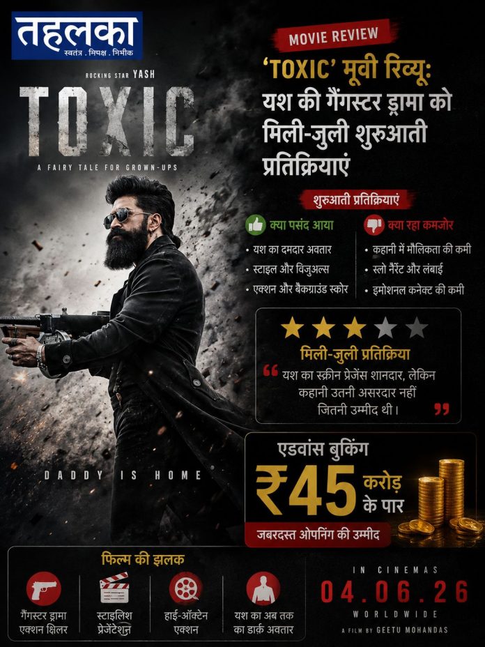 toxic movie review toxic movie review