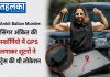 सिंगर अंकित की स्कॉर्पियो में जीपीएस लगाकर शूटरों ने ट्रेस की थी लोकेशन अंकित बालियान हत्याकांड की जांच में जीपीएस स्कॉर्पियो और 1200 सीसीटीवी फुटेज का इस्तेमाल