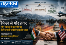 रैफेल से गोर तक: तीन दशक में कश्मीर पर कैसे बदली वॉशिंगटन की भाषा; ‘विवादित क्षेत्र’ से ‘भारत का महत्वपूर्ण हिस्सा’ तक का सफर अमेरिकी राजदूत सर्जियो गोर का श्रीनगर दौरा, कश्मीर को भारत का महत्वपूर्ण हिस्सा बताया