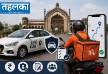 यूपी में ऐप कैब और डिलीवरी सेवाओं के लिए नई एग्रीगेटर नीति लागू, किराये और सुरक्षा पर कड़े नियम उत्तर प्रदेश में ऐप कैब और डिलीवरी सेवाओं के लिए एग्रीगेटर नीति 2026