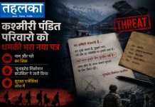 वंधामा नरसंहार की 28 साल बाद फिर शुरू हुई जांच, 23 कश्मीरी पंडितों की हत्या की खुलेगी फाइल वंधामा नरसंहार में मारे गए कश्मीरी पंडितों के पुराने हत्याकांड की दोबारा जांच