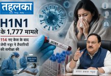दिल्ली में H1N1 के 1,777 मामले, 114 नए केस के बाद जेपी नड्डा ने की तैयारियों की समीक्षा दिल्ली में H1N1 मामलों की समीक्षा करते केंद्रीय स्वास्थ्य मंत्री जेपी नड्डा
