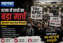 पटना में छात्रों का बड़ा मार्च, मुख्यमंत्री आवास घेराव की तैयारी; 70वीं BPSC रद्द करने समेत कई मांगें पटना में मुख्यमंत्री आवास की ओर मार्च करते छात्र प्रदर्शनकारी