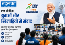 पीएम मोदी युवाओं और खिलाड़ियों से करेंगे संवाद, 1,500 से अधिक स्थानों पर मौजूद रहेंगे युवा पीएम मोदी खेलो इंडिया संवाद युवा खिलाड़ी, 27 अगस्त 2026