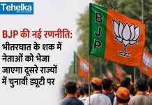 बीजेपी की नई टीम ने संभाला मोर्चा, चुनावी राज्यों के लिए तैयार होगी खास रणनीति बीजेपी अध्यक्ष नितिन नवीन की नई टीम ने चुनावी रणनीति पर मंथन किया