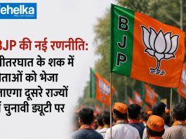 बीजेपी की नई टीम ने संभाला मोर्चा, चुनावी राज्यों के लिए तैयार होगी खास रणनीति बीजेपी अध्यक्ष नितिन नवीन की नई टीम ने चुनावी रणनीति पर मंथन किया