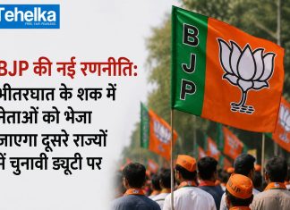 बीजेपी की नई टीम ने संभाला मोर्चा, चुनावी राज्यों के लिए तैयार होगी खास रणनीति बीजेपी अध्यक्ष नितिन नवीन की नई टीम ने चुनावी रणनीति पर मंथन किया