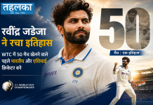 रवींद्र जडेजा ने रचा इतिहास, WTC में 50 मैच खेलने वाले पहले भारतीय और एशियाई क्रिकेटर बने रवींद्र जडेजा, WTC में 50 मैच खेलने वाले पहले भारतीय और एशियाई क्रिकेटर