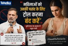 कृति सेनन के समर्थन में राहुल गांधी, कहा- ‘महिलाओं को उनकी पसंद के लिए ट्रोल करना बंद करें’ राहुल गांधी कृति सेनन के समर्थन में, रक्षाबंधन विज्ञापन विवाद अगस्त 2026