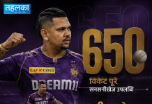 सुनील नरेन ने रचा इतिहास, टी20 क्रिकेट में 650 विकेट पूरे कर अपने नाम किया कीर्तिमान सुनील नरेन टी20 क्रिकेट 650 विकेट रिकॉर्ड, CPL 2026