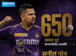 सुनील नरेन ने रचा इतिहास, टी20 क्रिकेट में 650 विकेट पूरे कर अपने नाम किया कीर्तिमान सुनील नरेन टी20 क्रिकेट 650 विकेट रिकॉर्ड, CPL 2026