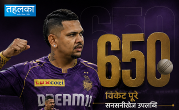 सुनील नरेन ने रचा इतिहास, टी20 क्रिकेट में 650 विकेट पूरे कर अपने नाम किया कीर्तिमान सुनील नरेन टी20 क्रिकेट 650 विकेट रिकॉर्ड, CPL 2026