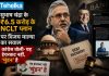 सुभाष चंद्रा के ₹6.5 करोड़ के NCLT प्लान पर विजय माल्या का सवाल, कांग्रेस बोली- यह हेयरकट नहीं, ‘मुंडन’ है सुभाष चंद्रा के NCLT कर्ज चुकौती प्लान पर विजय माल्या और कांग्रेस की प्रतिक्रिया