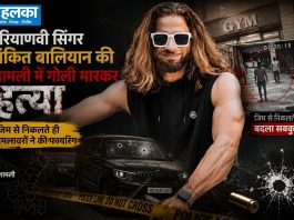 अंकित बालियान हत्याकांड: 2 शूटर एनकाउंटर में मारे गए, 20+ गोलियां चलीं, 2 अभी भी फरार हरियाणवी गायक अंकित बालियान की शामली में जिम के बाहर गोली मारकर हत्या