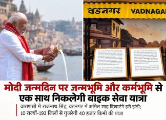 मोदी जन्मदिन पर जन्मभूमि और कर्मभूमि से एक साथ निकलेगी बाइक सेवा यात्रा: वाराणसी में राजनाथ सिंह, वडनगर में अमित शाह दिखाएंगे हरी झंडी; 10 राज्यों-193 जिलों से गुजरेगी 40 हजार किमी की यात्रा पीएम मोदी के जन्मदिन पर वाराणसी और वडनगर से एक साथ रवाना होने वाली बाइक सेवा यात्रा का पोस्टर