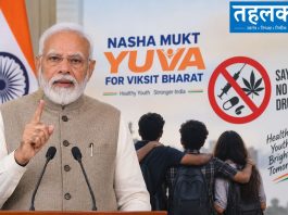 18 सितंबर से 100 हफ्तों का ‘नशा मुक्त युवा’ अभियान, जानिए देश में नशे की कितनी बड़ी है समस्या। 18 सितंबर 2026 से 100 हफ्तों का ‘नशा मुक्त युवा अभियान’ शुरू हुआ। 300 शिक्षण संस्थानों में राष्ट्रीय संकल्प समारोह हुआ।