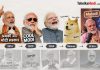 ‘अबकी बार’ से ‘Melodi’ और AI तक! PM मोदी के 12 साल के सफर में ऐसे बदले मीम्स के रंग ‘अबकी बार’ से ‘Melodi’ और AI तक! PM मोदी के 12 साल के सफर में ऐसे बदले मीम्स के रंग — 2014 के ‘नमो’ मीम्स से 2026 के AI-जनरेटेड वीडियो, रील्स और ‘Carplomacy’ तक का सफर