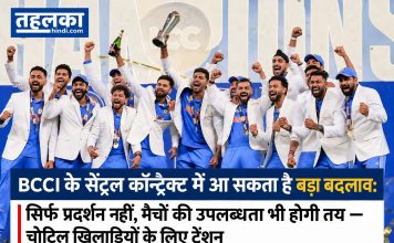 BCCI के सेंट्रल कॉन्ट्रैक्ट में आ सकता है बड़ा बदलाव: सिर्फ प्रदर्शन नहीं, मैचों की उपलब्धता भी होगी तय — चोटिल खिलाड़ियों के लिए टेंशन BCCI के सेंट्रल कॉन्ट्रैक्ट में बड़ा बदलाव! अब प्रदर्शन के साथ खिलाड़ियों की उपलब्धता भी होगी अहम
