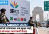 BRICS Summit 2026: दिल्ली से गाजियाबाद तक सुरक्षा कड़ी, 540 से ज्यादा फायरकर्मी तैनात BRICS Summit 2026 के लिए दिल्ली में सुरक्षा कड़ी, 540 से ज्यादा फायरकर्मी तैनात