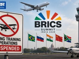 BRICS Summit से पहले एयर स्पेस पर सख्ती, 7 राज्यों के फ्लाइंग ट्रेनिंग सेंटरों पर 3 दिन रोक BRICS Summit से पहले एयर स्पेस पर सख्ती, 7 राज्यों के फ्लाइंग ट्रेनिंग सेंटरों पर 3 दिन रोक