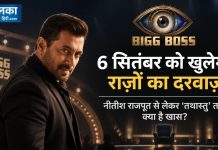 Bigg Boss 20: 6 सितंबर को खुलेगा राज़ों का दरवाज़ा, नीतिश राजपूत से लेकर ‘तथास्तु 2’ तक क्या है खास? Bigg Boss 20 का ग्रैंड प्रीमियर 6 सितंबर को, सलमान खान होंगे होस्ट