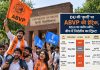DU की ‘कुर्सी’ पर ABVP की हैट्रिक, NSUI का क्लीन स्वीप… बीच में निर्दलीय का ट्विस्ट! DU की ‘कुर्सी’ पर ABVP की हैट्रिक, NSUI का क्लीन स्वीप… बीच में निर्दलीय का ट्विस्ट! — चार कुर्सियां, तीन ABVP के नाम; यश डबास अध्यक्ष (24,576 वोट), रिया छाबड़ी सचिव (21,650), लक्ष्य राज सिंह संयुक्त सचिव (16,615); उपाध्यक्ष दीपांशु शौकीन (30,615 वोट) ने ABVP-NSUI दोनों को पीछे छोड़ा; अध्यक्ष पद पर सिर्फ 2,053 वोट का अंतर, काउंटिंग में 1 वोट की बढ़त; 61 हजार छात्रों ने डाला वोट, 40.46% मतदान; 2025 से सिर्फ VP सीट बदली, NSUI का खाता खाली
