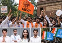 DUSU Election 2026: ABVP की 3 पदों पर जीत, NSUI ने आखिरी राउंड तक दी कांटे की टक्कर; पढ़िए सुबह से शाम तक बदलती तस्वीर DUSU Election 2026: ABVP की 3 पदों पर जीत, NSUI ने आखिरी राउंड तक दी कांटे की टक्कर; पढ़िए सुबह से शाम तक बदलती तस्वीर — अध्यक्ष पद पर यश डबास ने विजय शंकर मीणा को 2,053 वोट से हराया; 9वें और 14वें राउंड में अंतर सिर्फ 1 वोट; 11वें राउंड में NSUI 647 वोट आगे; उपाध्यक्ष पद पर निर्दलीय दीपांशु शौकीन की जीत, ABVP के ईशू मौर्य दूसरे; सचिव रिया छावड़ी, संयुक्त सचिव लक्ष्य राज सिंह विजयी; हॉस्टल, सुरक्षा, सोशल मीडिया कैंपेन रहे प्रमुख मुद्दे