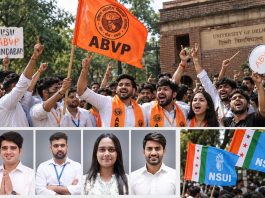 DUSU Election 2026: ABVP की 3 पदों पर जीत, NSUI ने आखिरी राउंड तक दी कांटे की टक्कर; पढ़िए सुबह से शाम तक बदलती तस्वीर DUSU Election 2026: ABVP की 3 पदों पर जीत, NSUI ने आखिरी राउंड तक दी कांटे की टक्कर; पढ़िए सुबह से शाम तक बदलती तस्वीर — अध्यक्ष पद पर यश डबास ने विजय शंकर मीणा को 2,053 वोट से हराया; 9वें और 14वें राउंड में अंतर सिर्फ 1 वोट; 11वें राउंड में NSUI 647 वोट आगे; उपाध्यक्ष पद पर निर्दलीय दीपांशु शौकीन की जीत, ABVP के ईशू मौर्य दूसरे; सचिव रिया छावड़ी, संयुक्त सचिव लक्ष्य राज सिंह विजयी; हॉस्टल, सुरक्षा, सोशल मीडिया कैंपेन रहे प्रमुख मुद्दे