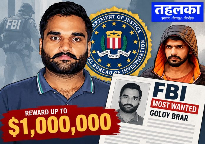 FBI की टॉप 10 मोस्ट वांटेड सूची में गोल्डी बराड़ का वांटेड पोस्टर FBI की टॉप 10 मोस्ट वांटेड सूची में गोल्डी बराड़ का वांटेड पोस्टर