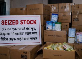 3.7 टन एक्सपायर्ड बेबी फूड, बेतहाशा ‘मिसब्रांडेड’ स्टॉक जब्त… ब्रिटिश लाइफ साइंसेज पर एक्शन FSSAI ने ब्रिटिश लाइफ साइंसेज से 3.7 टन एक्सपायर्ड बेबी फूड जब्त किया