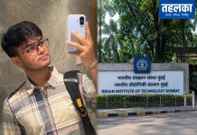 IIT-बॉम्बे में आत्महत्या: सर्विलांस फुटेज से छात्र के आखिरी पलों का पता चला IIT-Bombay Suicide: Surveillance Footage Reveals Student’s Final Moments