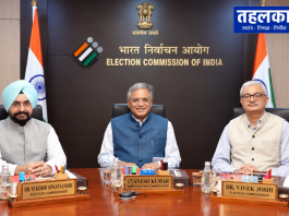 चुनाव आयोग के भीतर मतभेद की 14 दस्तक: ग्यानेश कुमार के नेतृत्व पर उठे सवाल, क्या SIR बनेगा अगली बड़ी चुनौती ? चुनाव आयोग के भीतर मतभेद की 14 दस्तक: ग्यानेश कुमार के नेतृत्व पर उठे सवाल, क्या SIR बनेगा अगली बड़ी चुनौती?