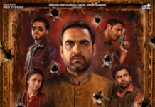 मिर्जापुर द मूवी रिव्यू: मुन्ना-गुड्डू की वापसी धांसू है, पर फिल्म ज़रूरत से 30 मिनट लंबी Mirzapur (film)