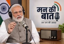‘मन की बात’ से ‘जन की बात’ तक! PM मोदी के जन्मदिन पर जानिए उस रेडियो शो की कहानी, जिसने बनाई सीधी कनेक्ट की राह ‘मन की बात’ से ‘जन की बात’ तक! PM मोदी के जन्मदिन पर जानिए उस रेडियो शो की कहानी, जिसने बनाई सीधी कनेक्ट की राह