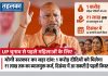UP चुनाव से पहले महिलाओं के लिए योगी सरकार का बड़ा दांव: 1 करोड़ दीदियों को मिलेगा ₹1 लाख तक का ब्याजमुक्त कर्ज, दिसंबर में आ सकती है पहली किस्त UP चुनाव से पहले महिलाओं के लिए योगी सरकार का बड़ा दांव: 1 करोड़ दीदियों को मिलेगा ₹1 लाख तक का ब्याजमुक्त कर्ज, दिसंबर में आ सकती है पहली किस्त