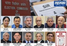 VIPs को भी मिला SIR नोटिस: किसके रिकॉर्ड में क्या गड़बड़ी मिली? VIPs को भी मिला SIR नोटिस: किसके रिकॉर्ड में क्या गड़बड़ी मिली