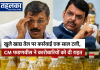 खुले खाद्य तेल पर कार्रवाई एक साल टली, CM फडणवीस ने कारोबारियों को दी राहत महाराष्ट्र सरकार ने खुले खाद्य तेल की बिक्री पर कार्रवाई एक साल के लिए टाली