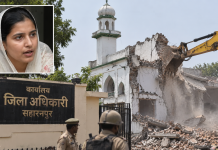 सहारनपुर कलेक्ट्रेट में मस्जिद पर चला बुलडोजर, कोर्ट के फैसले के बाद हुआ एक्शन; इकरा हसन का हाउस अरेस्ट का दावा