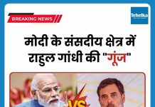 मोदी के संसदीय क्षेत्र वाराणसी में राहुल गांधी की गुंज राहुल गांधी का छात्रों की गूंज अभियान अब वाराणसी में भी दस्तक दे रहा है