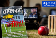 “तहलका स्टिंग की चर्चा”: News18 से लेकर Times Now तक, तहलका के फिक्सिंग खुलासे ने भारतीय क्रिकेट को कैसे हिला दिया "तहलका स्टिंग की चर्चा": News18 से Times Now तक, तहलका के फिक्सिंग खुलासे ने भारतीय क्रिकेट को कैसे हिला दिया